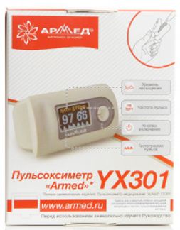 АРМЕД пульсоксиметр медицинский YX301 Джиангсу дэнгуан медикал тритмент Ко Лтд