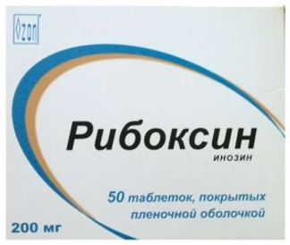 РИБОКСИН 200мг 50 шт. таблетки покрытые пленочной оболочкой Озон ООО/Озон Фарм