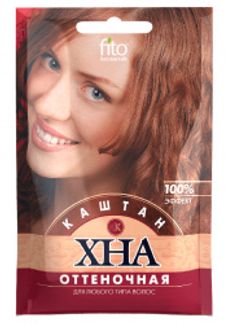 ХНА оттеночная Каштан 25г Фитокосметик