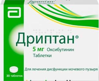 ДРИПТАН 5мг 30 шт. таблетки Астреа Фонтэн/Ресифарм Фонтэн