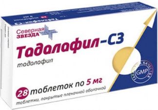 ТАДАЛАФИЛ-СЗ 5мг 28 шт. таблетки покрытые пленочной оболочкой Северная звезда ЗАО