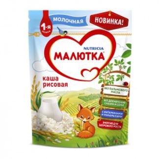 МАЛЮТКА каша молочная Рисовая 4+ 220г Nutricia