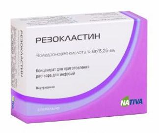 РЕЗОКЛАСТИН 5мг/6,25мл 6,25мл 1 шт. концентрат для приготовления раствора для инфузий Фармстандарт-Уфавита ОАО