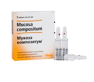 МУКОЗА КОМПОЗИТУМ 2,2мл 5 шт. раствор Biologische Heilmittel Heel GmbH