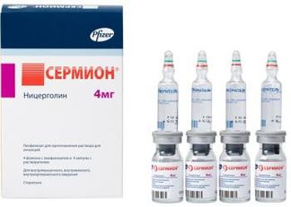 СЕРМИОН 4мг 4 шт. лиофилизат для приготовления раствора для инъекций Вайет Фарма С.А.