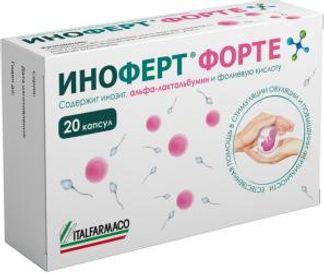 ИНОФЕРТ ФОРТЕ капсулы массой 1650мг 20 шт. Нутрилинеа С.р.Л.