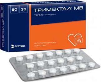 ТРИМЕКТАЛ МВ 35мг 60 шт. таблетки Вертекс