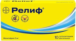 РЕЛИФ 5мг 10 шт. суппозитории ректальные Институт де Ангели С. размер Л.