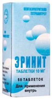 ЭРИНИТ 10мг 50 шт. таблетки Фармапол-Волга