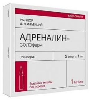 АДРЕНАЛИН-СОЛОФАРМ 1мг/мл 1мл 5 шт. раствор для инъекций Гротекс ООО