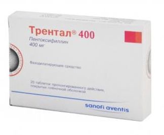 ТРЕНТАЛ 400мг 20 шт. таблетки пролонгированного действия покрытые пленочной оболочкой Зентива прайвет Лимитед