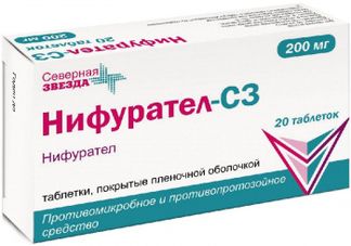 НИФУРАТЕЛ-СЗ 200мг 20 шт. таблетки покрытые пленочной оболочкой Северная звезда НАО