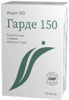 ИНДОЛ-150 Гарде-150 капсулы 30 шт. Фармакор Продакшн