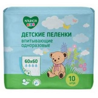 КЛИНСА пеленки одноразовые для детей 60х60 10 шт. Интертекс