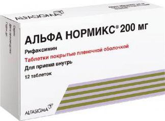 АЛЬФА НОРМИКС 200мг 12 шт. таблетки покрытые пленочной оболочкой Альфасигма С.п.А.