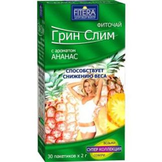 ГРИН СЛИМ ТИ АНАНАС фиточай 30 шт. фильтр-пакет Фитэра