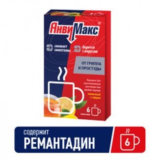 АНВИМАКС 5г 6 шт. порошок для приготовления раствора для приема внутрь Мед-Лимон Фармвилар НПО ООО