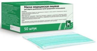 МАСКА МЕДИЦИНСКАЯ одноразовая трехслойная нестерильная на резинке 50 шт. Московский эндокринный завод ФГУП