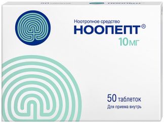 НООПЕПТ 10мг 50 шт. таблетки Отисифарм Про АО/Фармстандарт-Лексредства ОАО