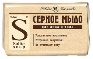 НЕВСКАЯ КОСМЕТИКА мыло туалетное Серное 90г Невская косметика