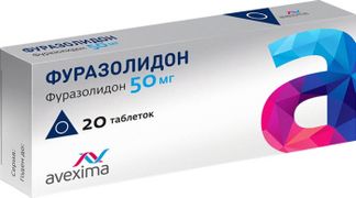 ФУРАЗОЛИДОН 50мг 20 шт. таблетки Анжеро-Судженский химико-фармацевтический завод (Авексима Сибирь)
