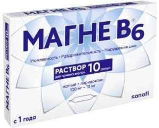 МАГНЕ В6 10 шт. раствор для приема внутрь Кооперасьон Фармасетик Франсэз