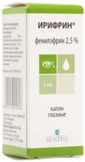 ИРИФРИН 2,5% 5мл капли глазные Сентисс Фарма Пвт.Лтд.