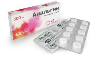 АНАЛЬГИН 500мг 20 шт. таблетки Фармстандарт-Лексредства