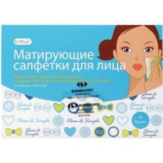 СЕТТУА салфетки для лица матирующие 50 шт. Kovas