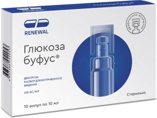 ГЛЮКОЗА БУФУС 400мг/мл 10мл 10 шт. раствор для внутривенного введения Обновление Реневал ПФК АО