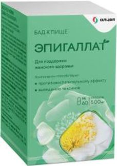 ЭПИГАЛЛАТ капсулы 0,5г 60 шт. МираксБиоФарма