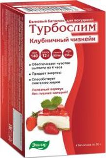 ТУРБОСЛИМ батончик белковый Клубничный чизкейк 50г 4 шт. Эвалар ЗАО