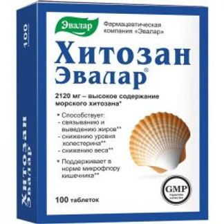 ХИТОЗАН-ЭВАЛАР таблетки 500мг 100 шт. Эвалар