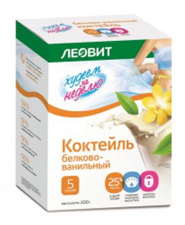 ЛЕОВИТ ХУДЕЕМ ЗА НЕДЕЛЮ коктейль Белково-Ванильный 40г 5 шт. Леовит