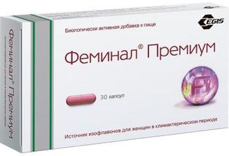 ФЕМИНАЛ ПРЕМИУМ капсулы 221мг 30 шт. Jgl d.o.o. Beograd-Sopot