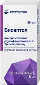 БИСЕПТОЛ 240мг/5мл 80мл суспензия для приема внутрь Medana pharma