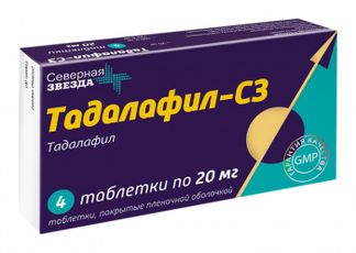 ТАДАЛАФИЛ-СЗ 20мг 4 шт. таблетки покрытые пленочной оболочкой Северная звезда ЗАО
