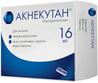 АКНЕКУТАН 16мг 30 шт. капсулы СМБ Технолоджи С.А.