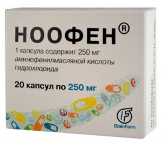 НООФЕН 250мг 20 шт. капсулы Олайнфарм