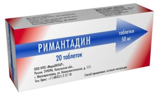 РИМАНТАДИН 50мг 20 шт. таблетки ФармВИЛАР