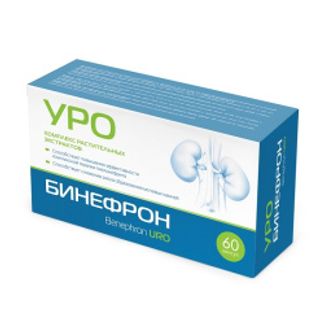 БИНЕФРОН УРО капсулы массой 0,46г 60 шт. Вис ООО