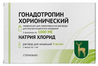 ГОНАДОТРОПИН ХОРИОНИЧЕСКИЙ 1000ЕД 5 шт. лиофилизат для приготовления раствора для внутримышечного введения МЭЗ