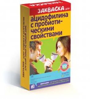 ЭВИТАЛИЯ ЗАКВАСКА АЦИДОФИЛИН 2г 5 шт. пакет Империя заквасок/В-МИН