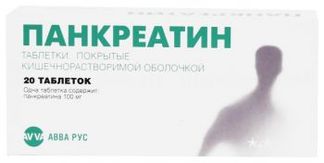 ПАНКРЕАТИН 20 шт. таблетки покрытые кишечнорастворимой оболочкой АВВА РУС