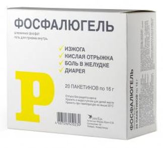 ФОСФАЛЮГЕЛЬ 16г 20 шт. гель для приема внутрь Фарматис