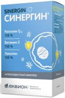 СИНЕРГИН капсулы антиоксидантный комплекс 60 шт. Внешторг Фарма