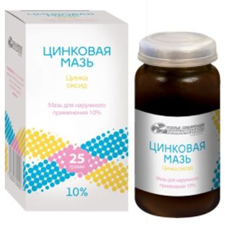ЦИНКОВАЯ МАЗЬ 10% 25г мазь для наружного применения Усолье-Сибирский ХФЗ ОАО