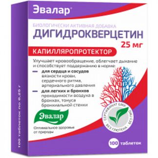 ДИГИДРОКВЕРЦЕТИН таблетки 25мг 100 шт. Эвалар
