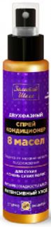 ЗОЛОТОЙ ШЕЛК спрей-кондиционер для волос двухфазный 8 масел 100мл Народные промыслы