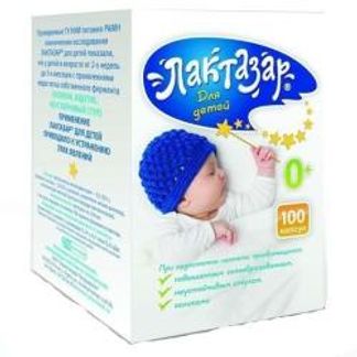 ЛАКТАЗАР ДЛЯ ДЕТЕЙ капсулы 700ЕД 100 шт. Фармстандарт-Лексредства